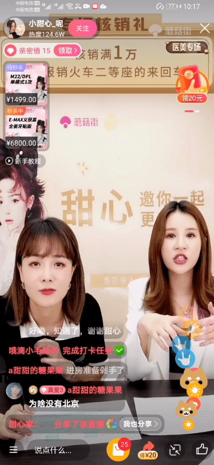 莆美vs白塔直播视频，一场你不可错过的技术对决
