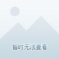 足球加时赛赢了算赢吗？